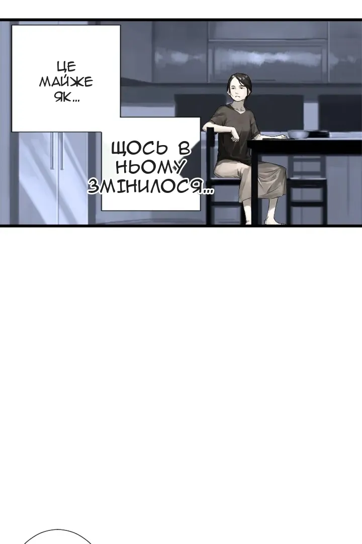 Сторінка 8