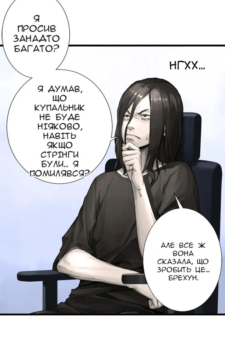Сторінка 9