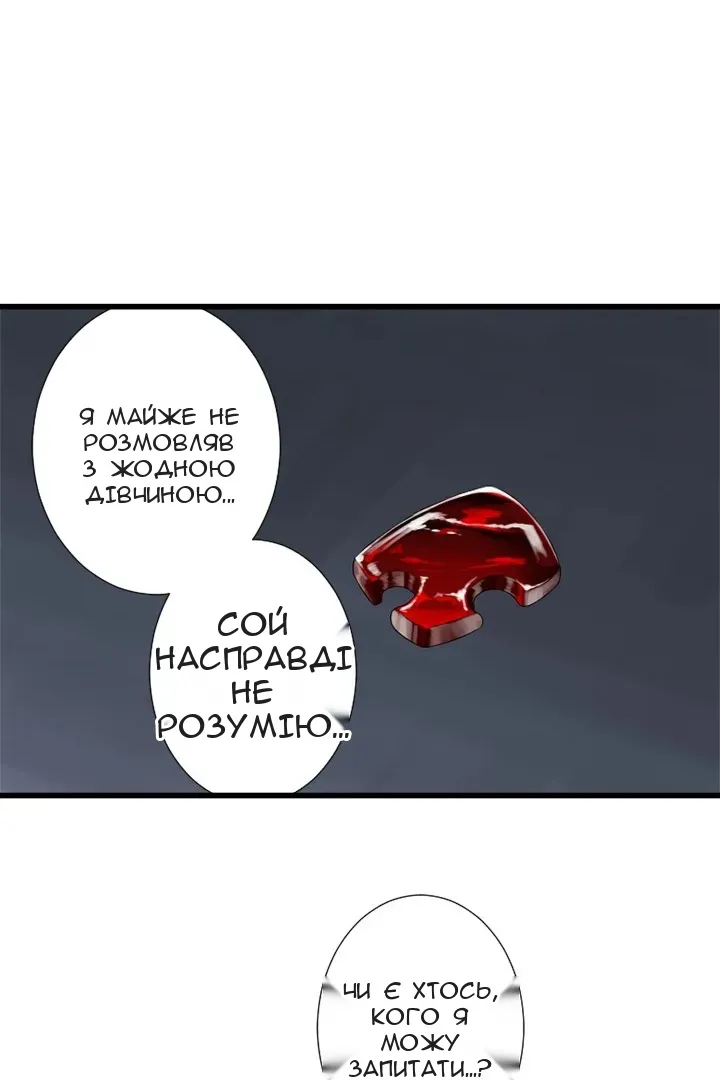 Сторінка 10