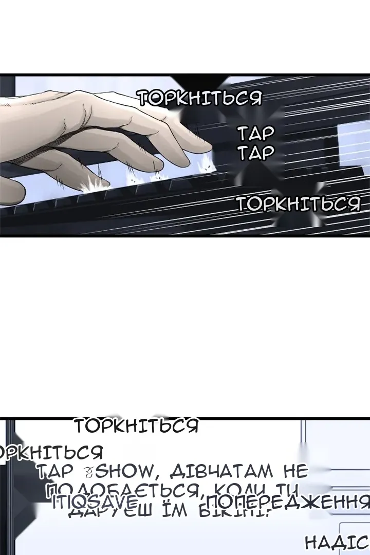 Сторінка 12