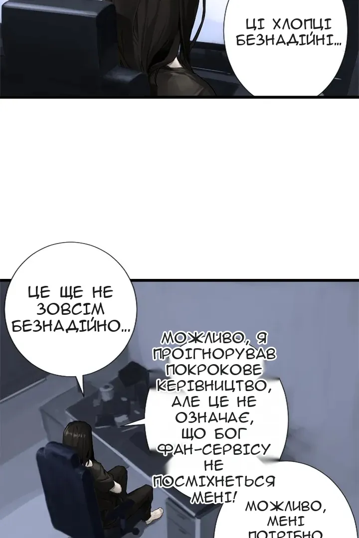 Сторінка 15