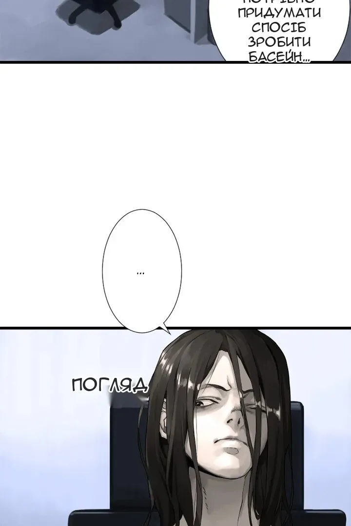 Сторінка 16