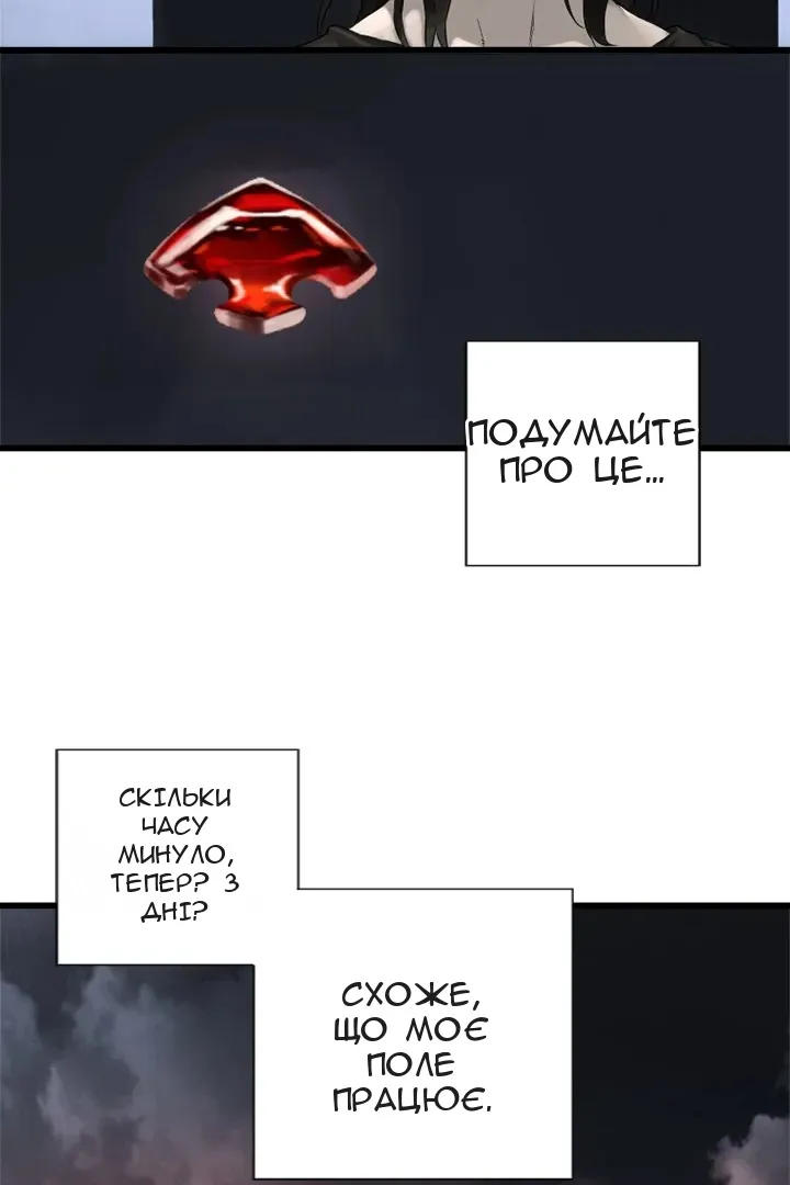 Сторінка 17