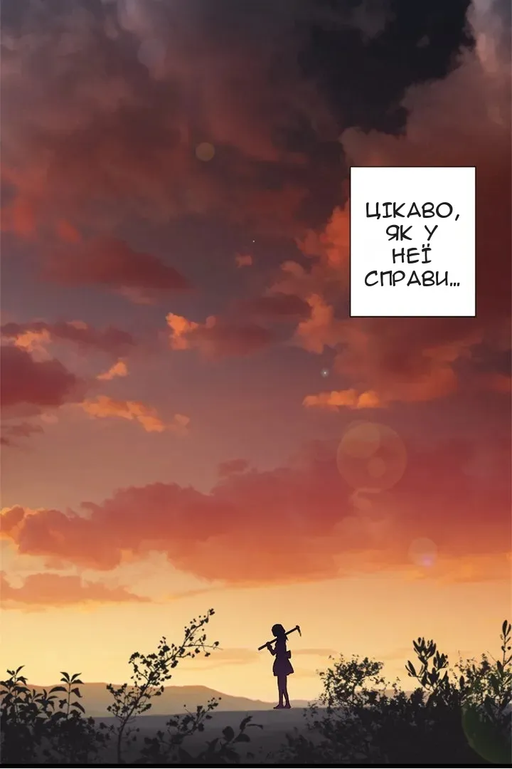 Сторінка 18