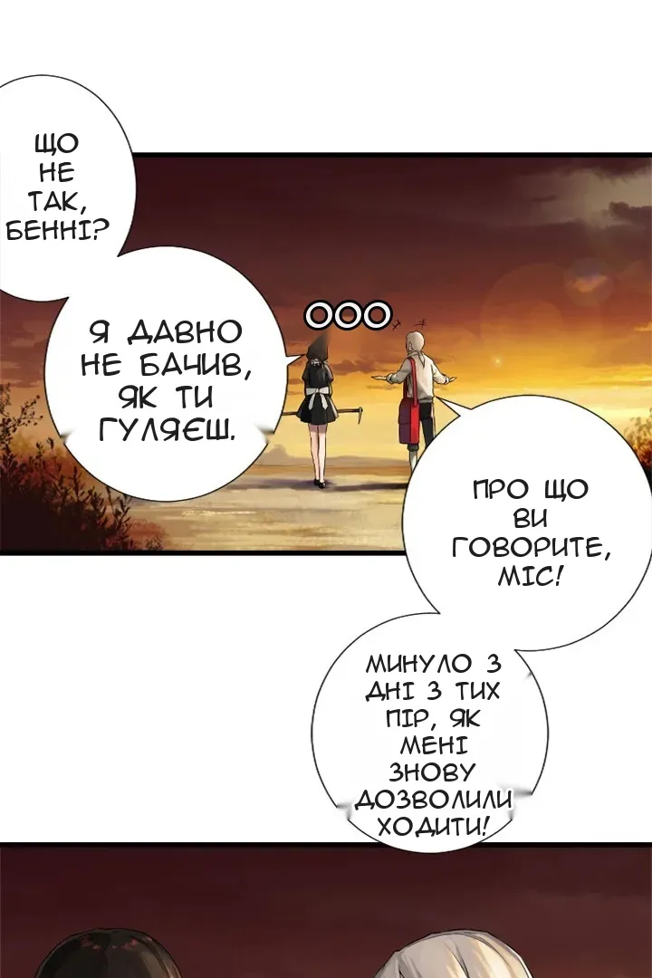 Сторінка 24