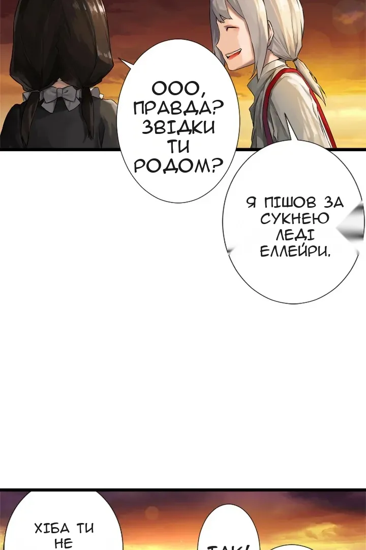 Сторінка 25
