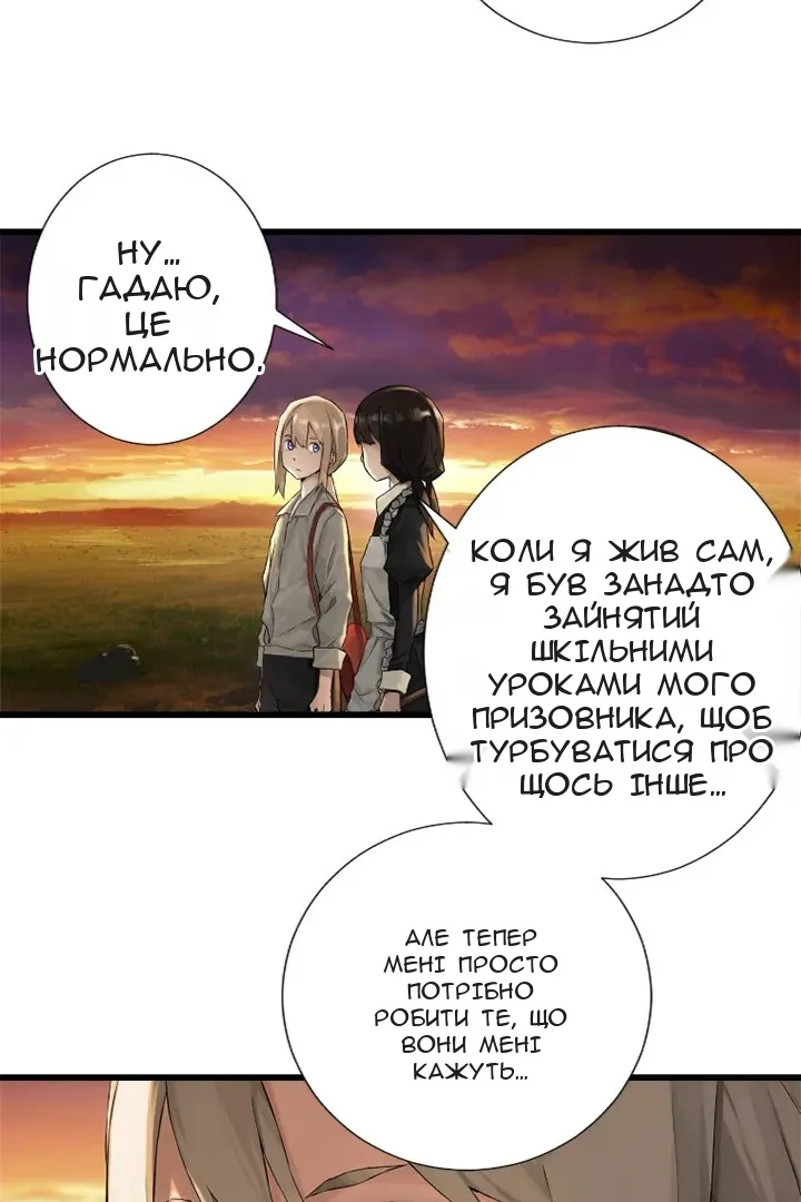 Сторінка 27