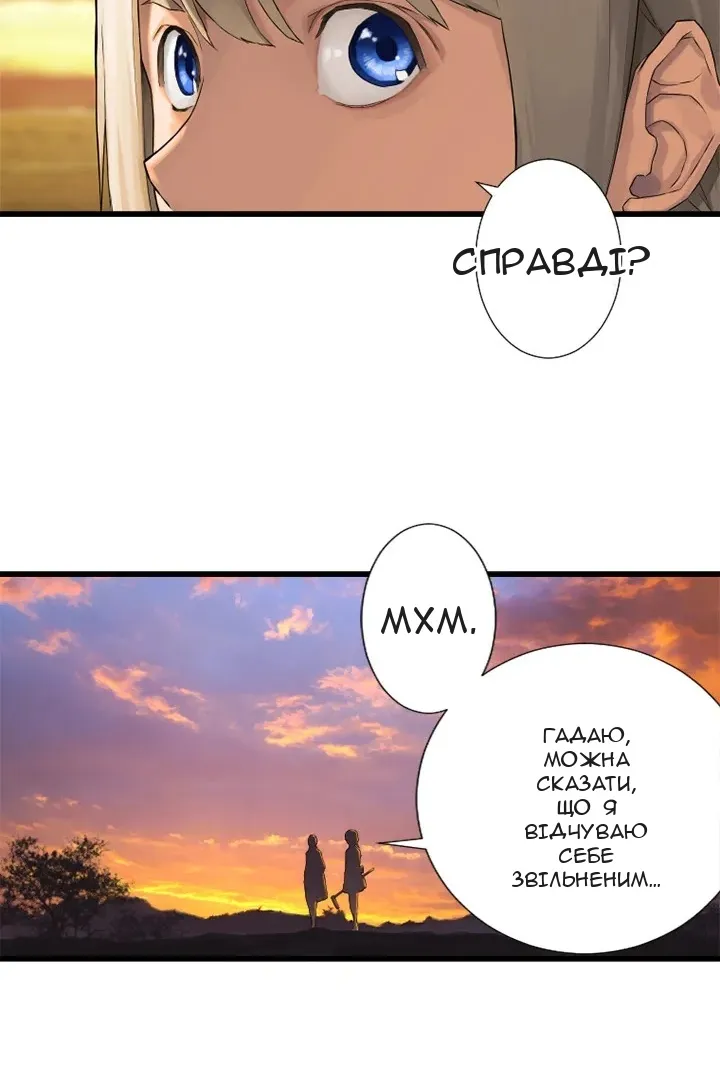 Сторінка 28