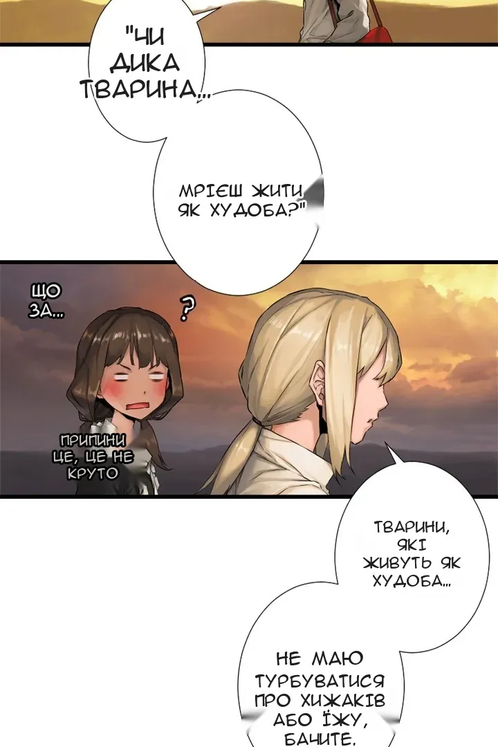 Сторінка 30