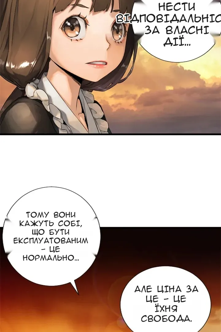 Сторінка 32