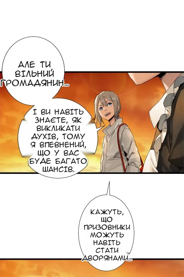 Сторінка 35