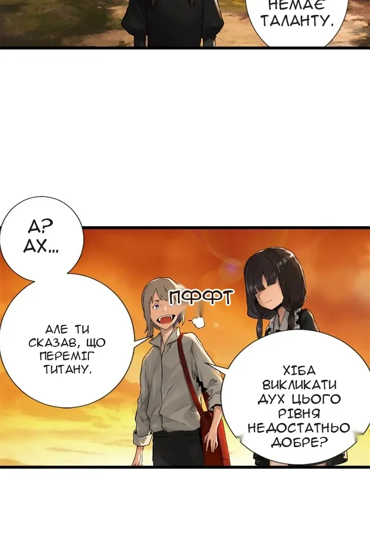 Сторінка 37