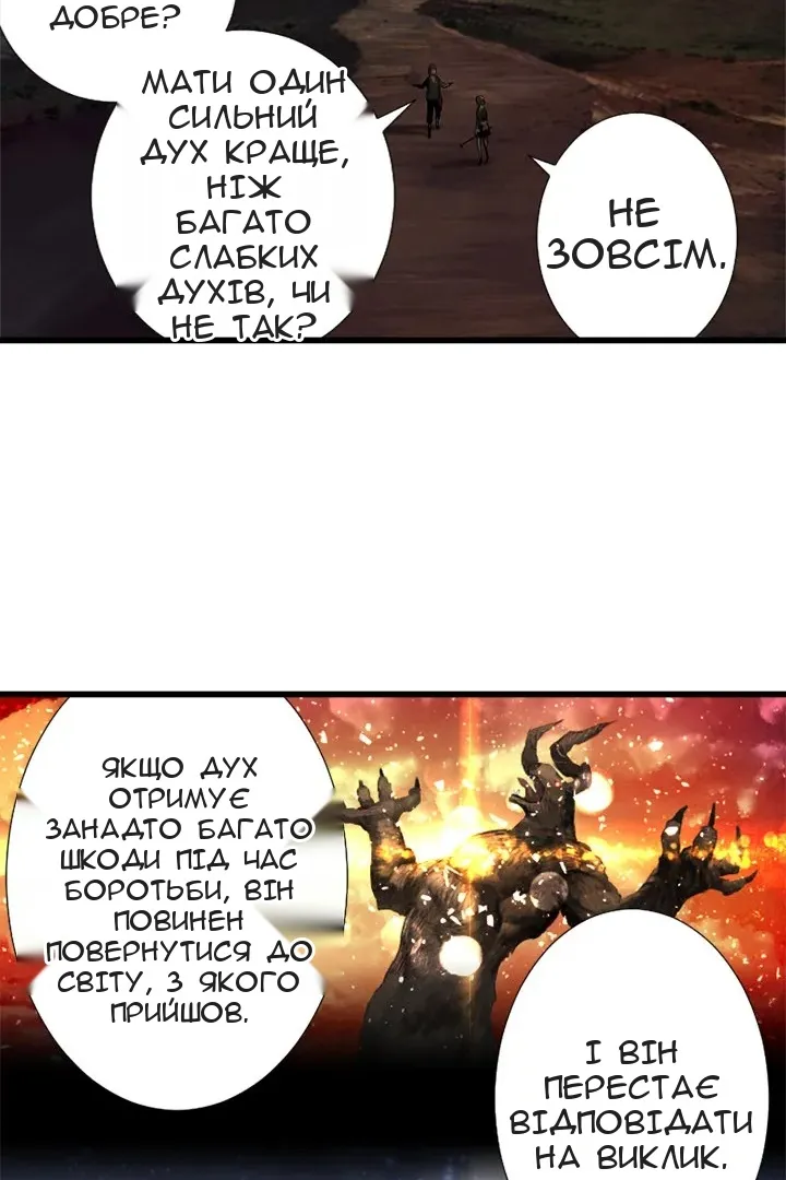 Сторінка 39