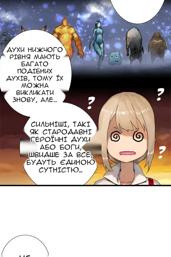 Сторінка 40