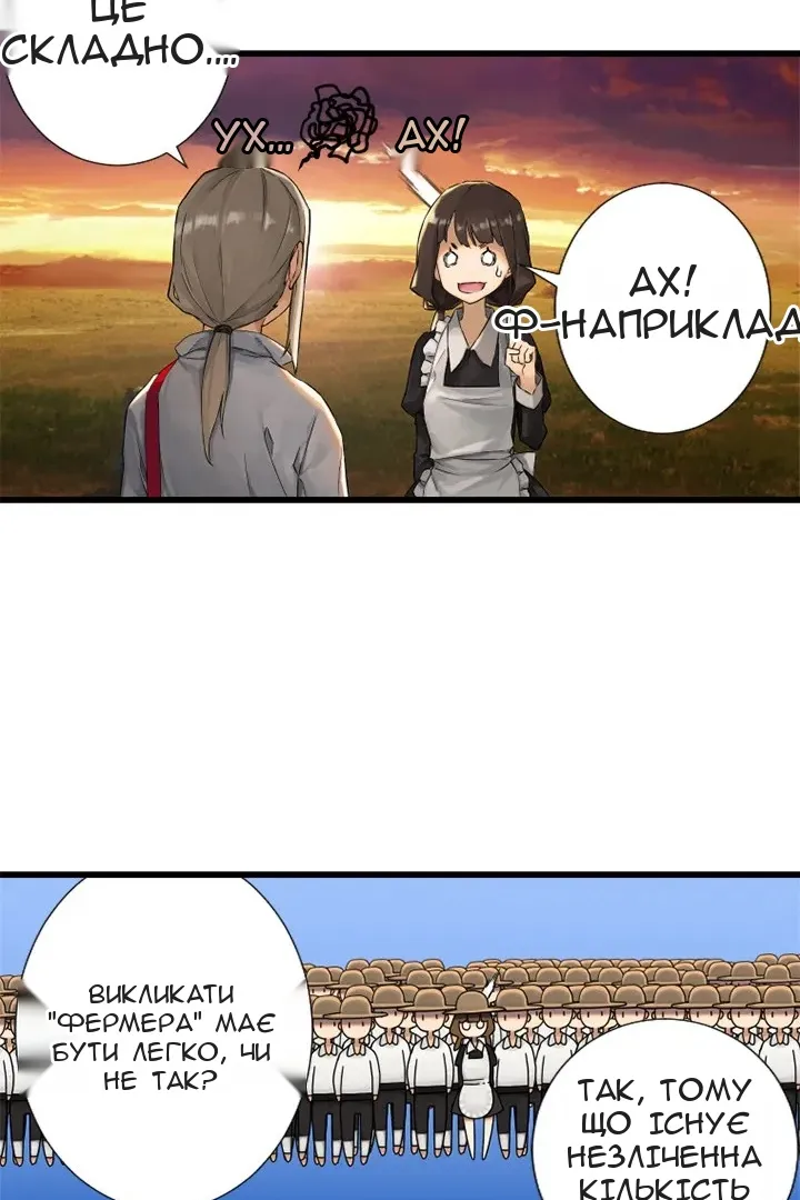 Сторінка 41