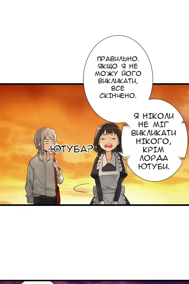 Сторінка 43
