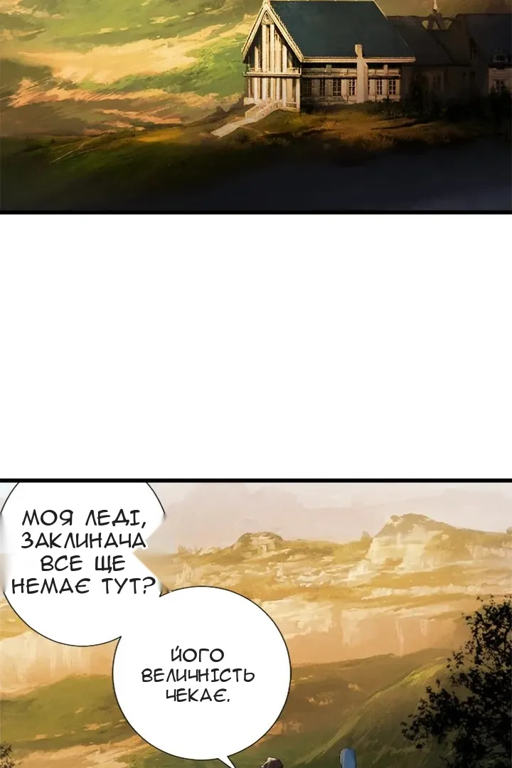 Сторінка 46