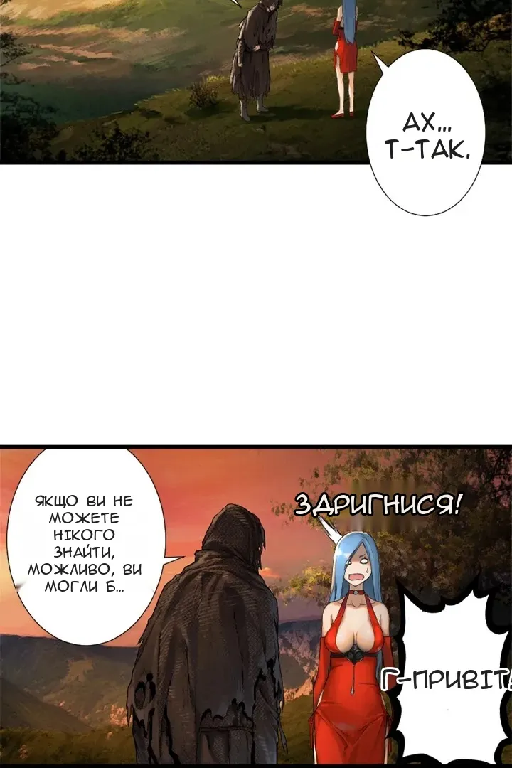 Сторінка 47