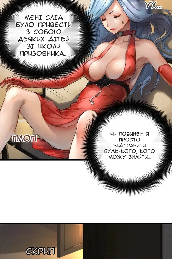 Сторінка 51