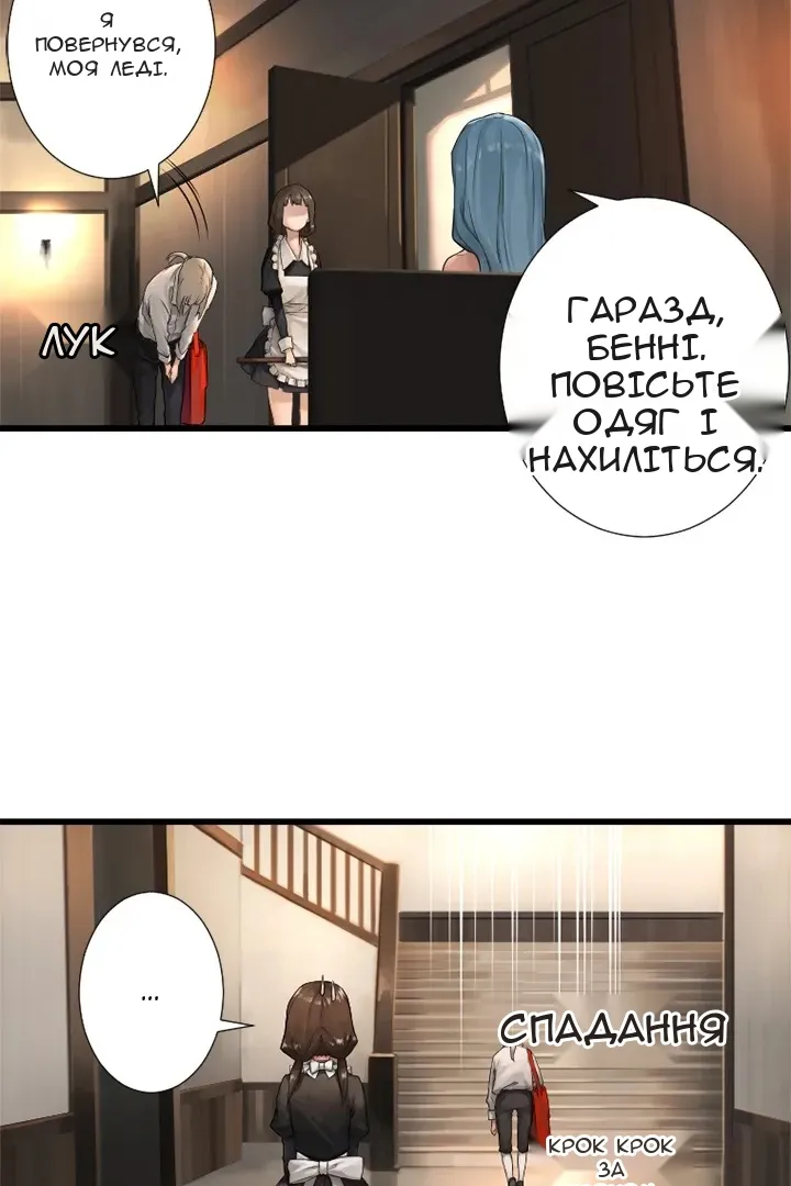 Сторінка 53