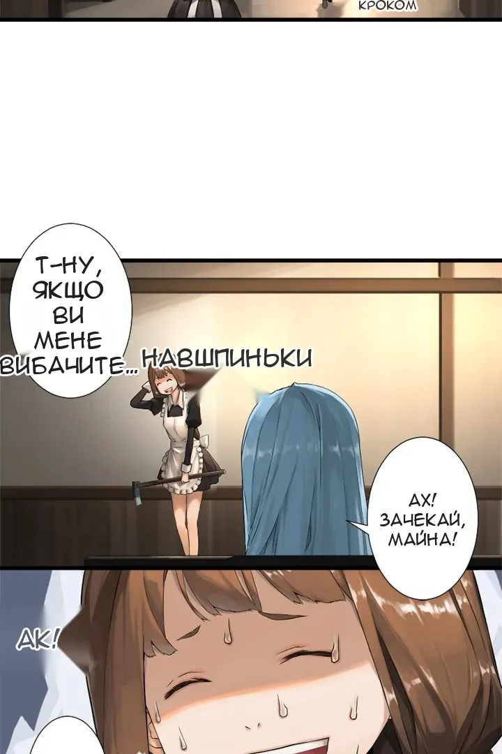 Сторінка 54