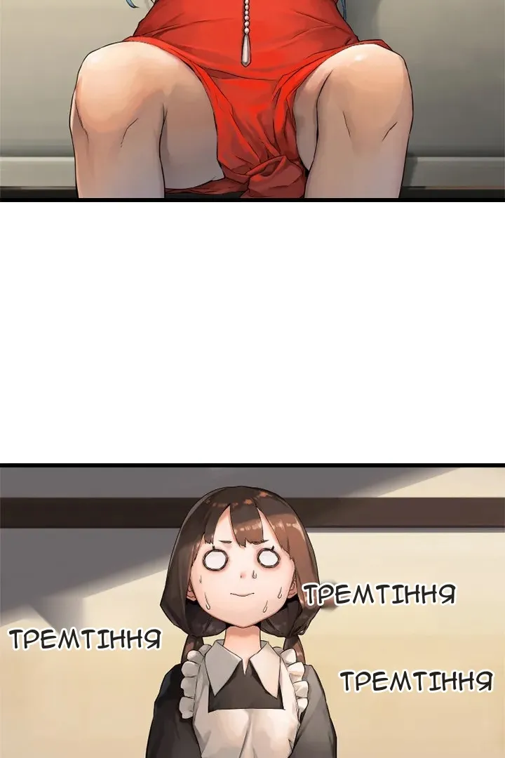 Сторінка 56