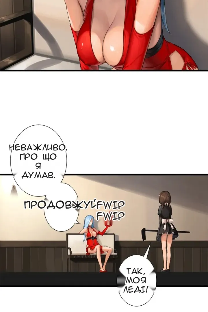 Сторінка 58