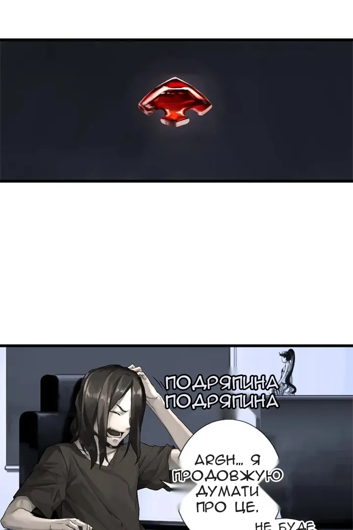 Сторінка 4