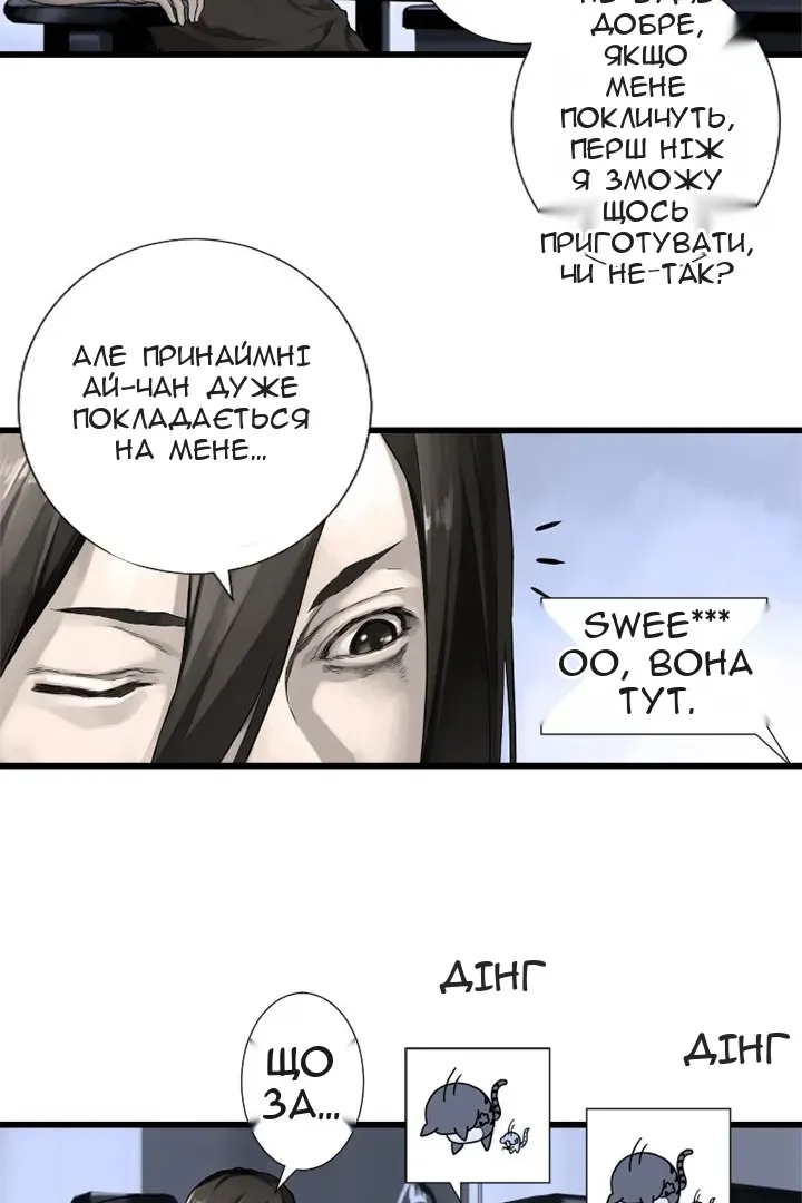 Сторінка 5