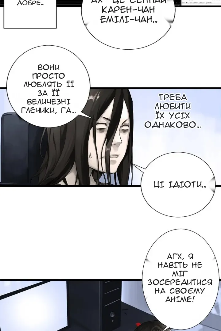 Сторінка 7