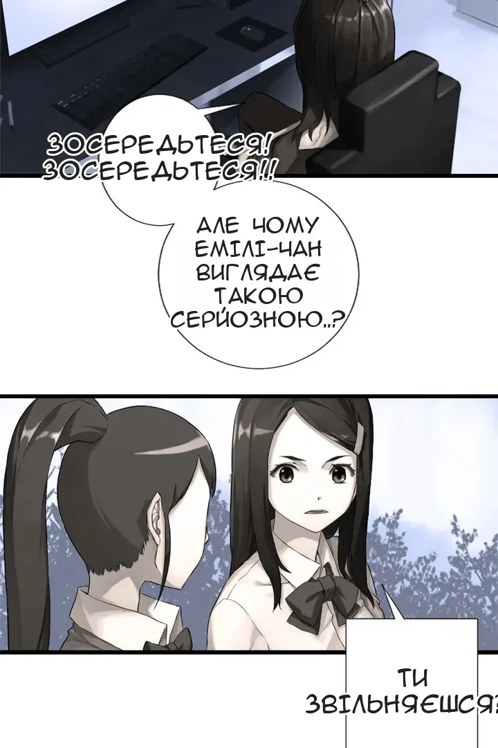 Сторінка 8