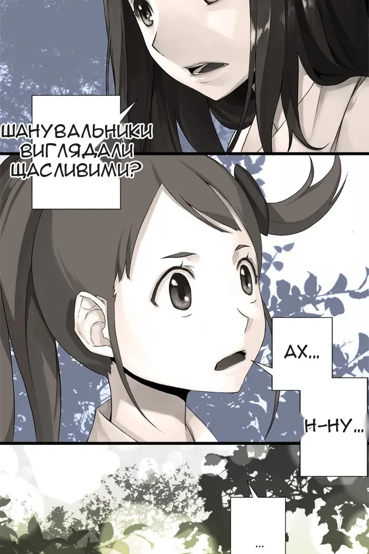 Сторінка 12