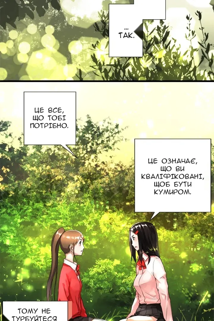 Сторінка 13