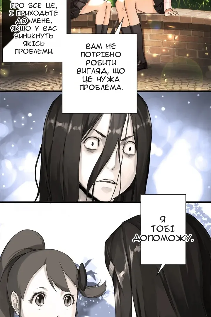 Сторінка 14