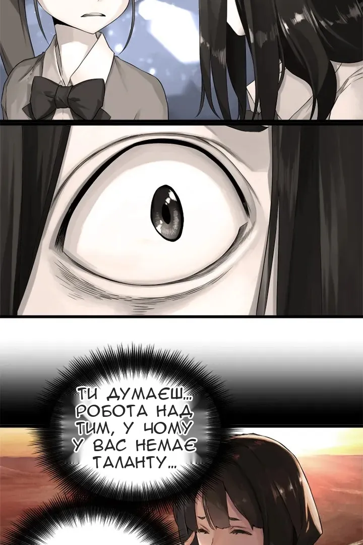 Сторінка 15