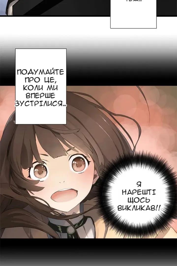 Сторінка 17