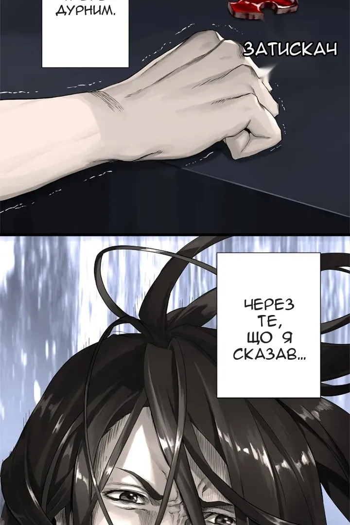 Сторінка 19