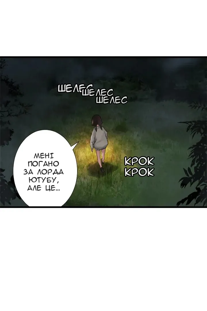 Сторінка 26