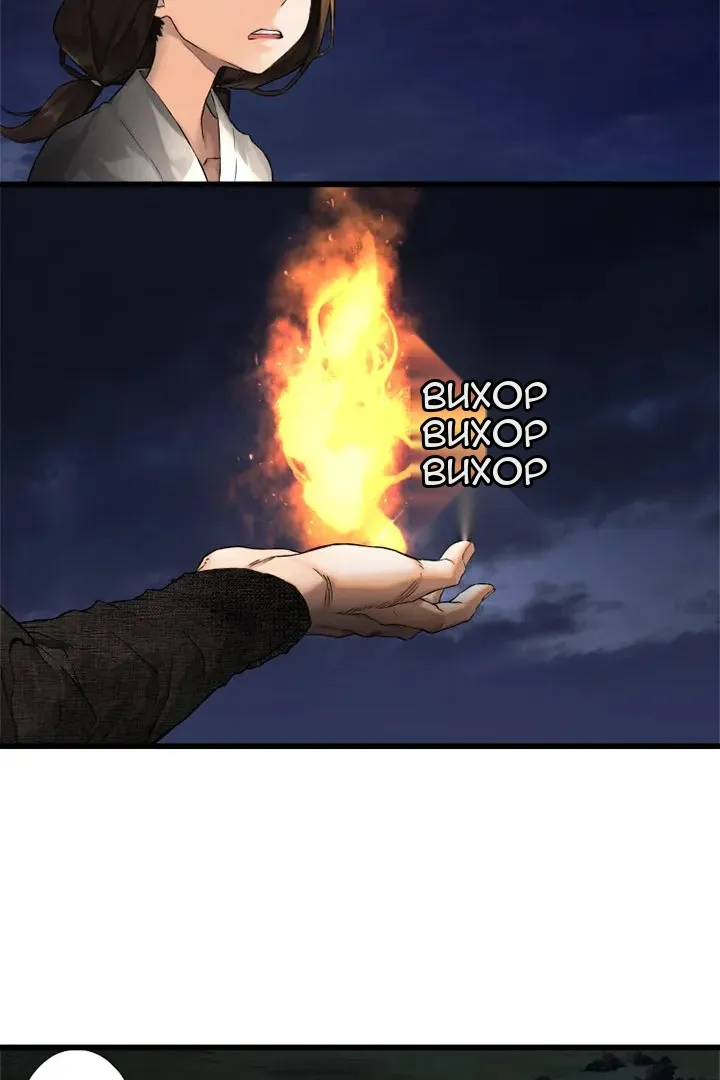 Сторінка 30