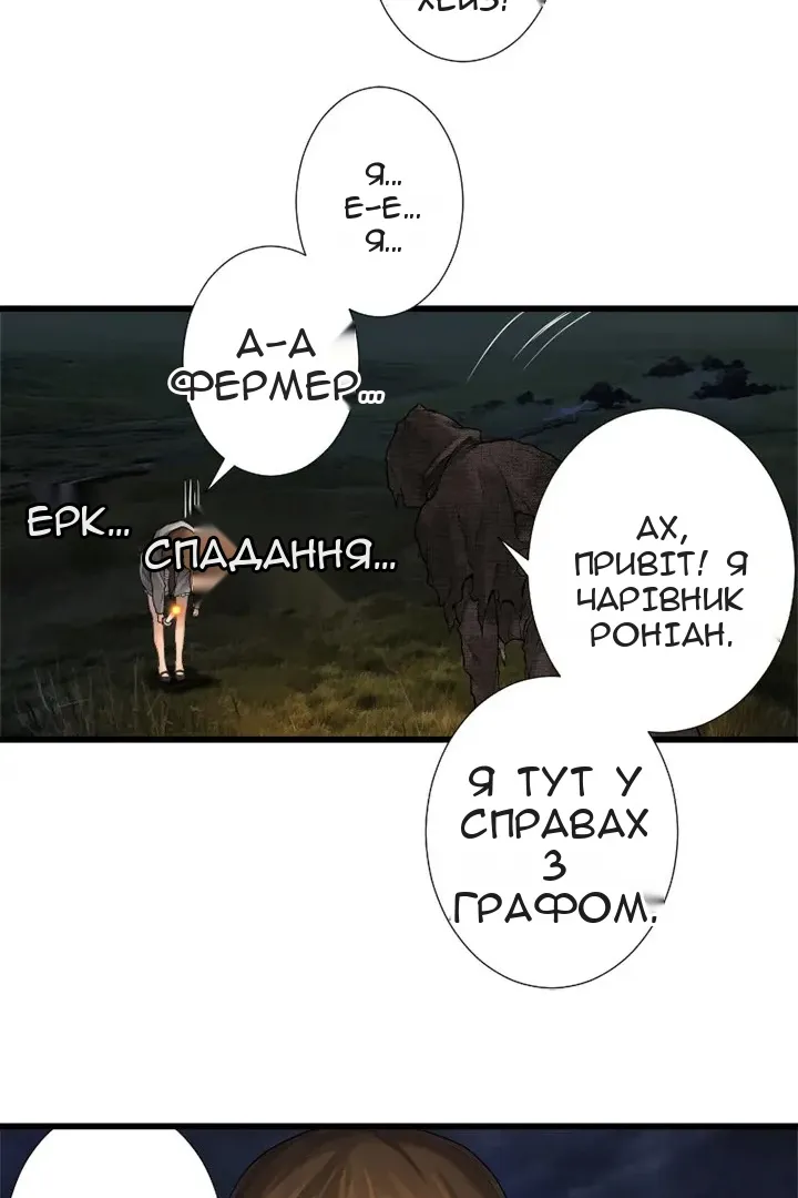 Сторінка 32