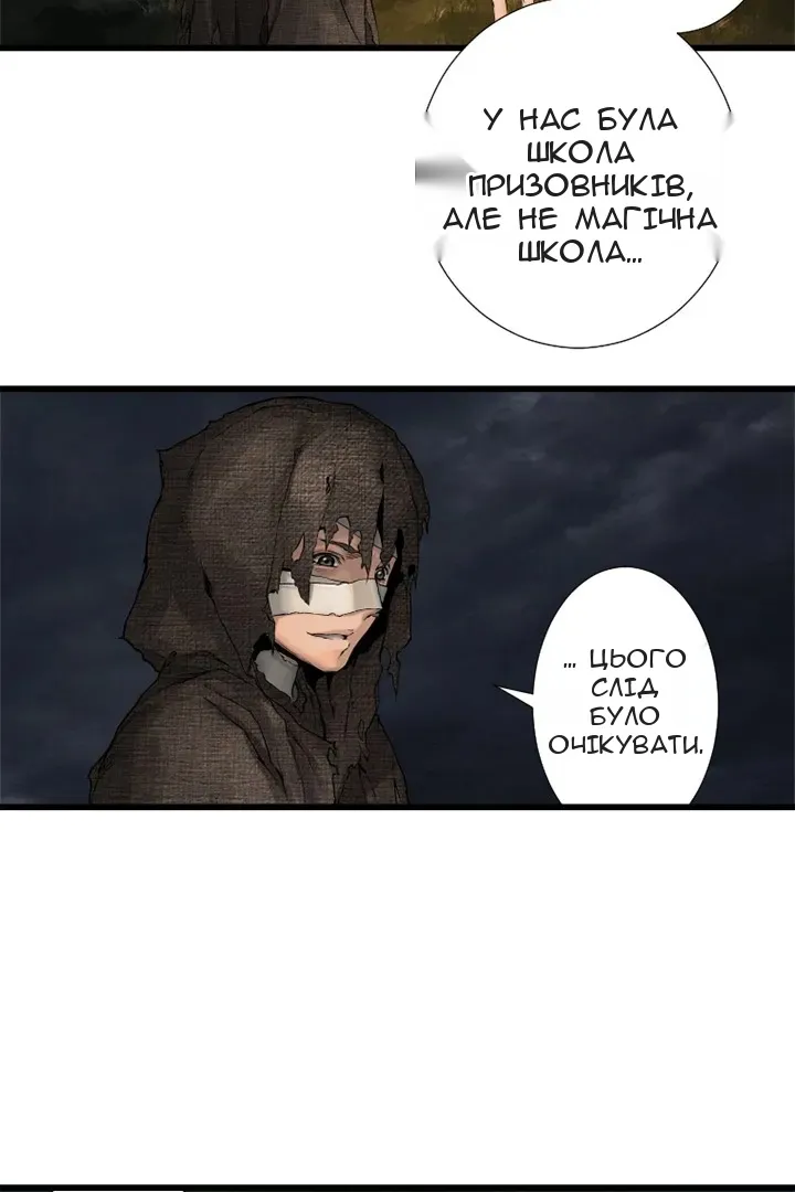 Сторінка 34