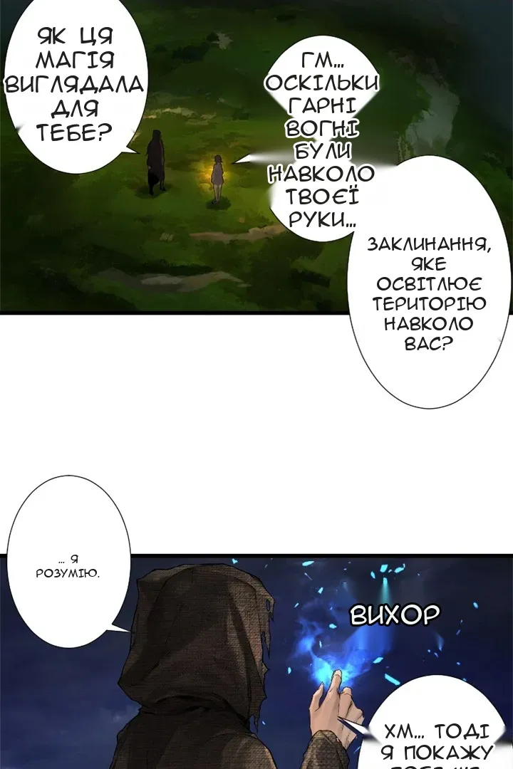 Сторінка 35