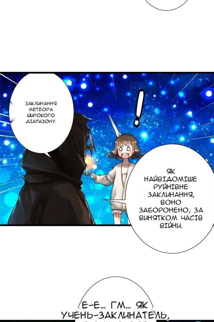 Сторінка 41