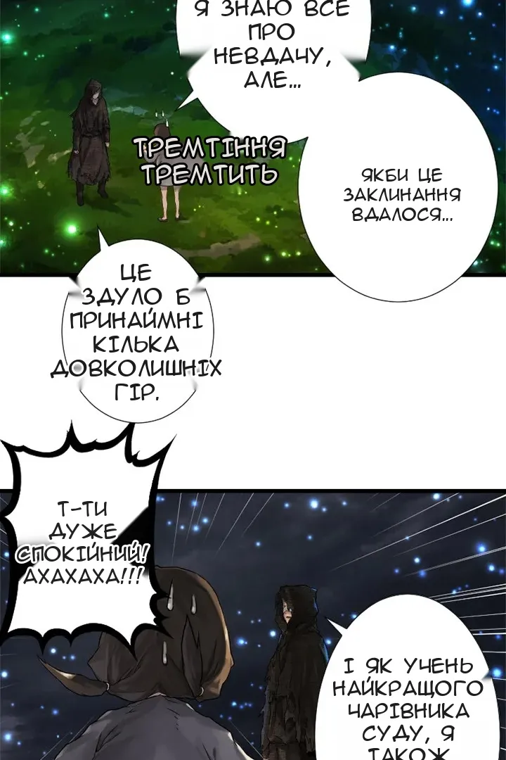 Сторінка 42