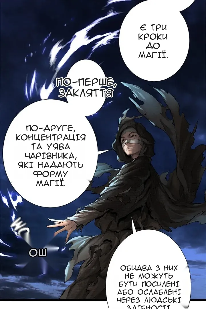 Сторінка 44