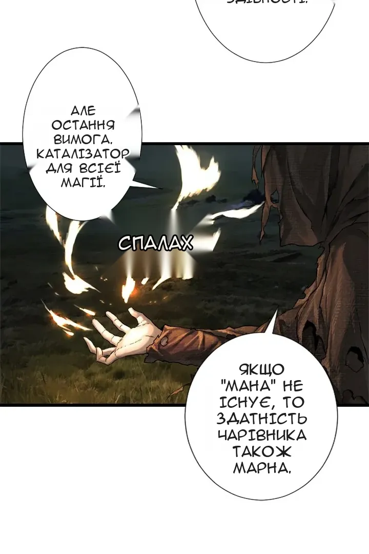 Сторінка 45
