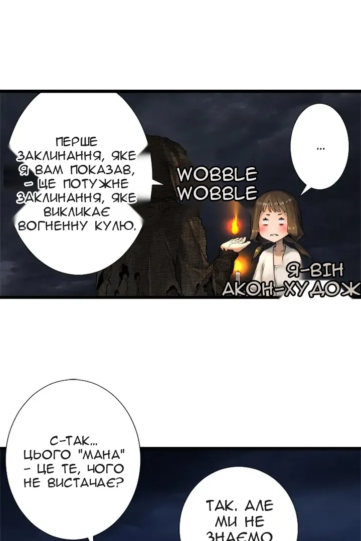 Сторінка 46