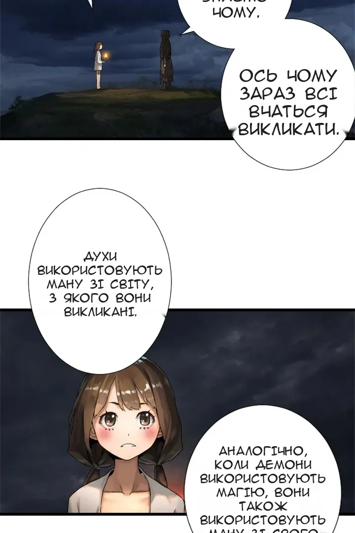 Сторінка 47