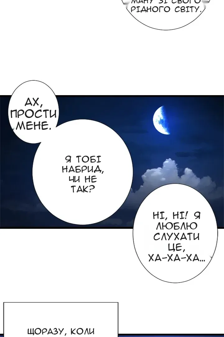 Сторінка 48