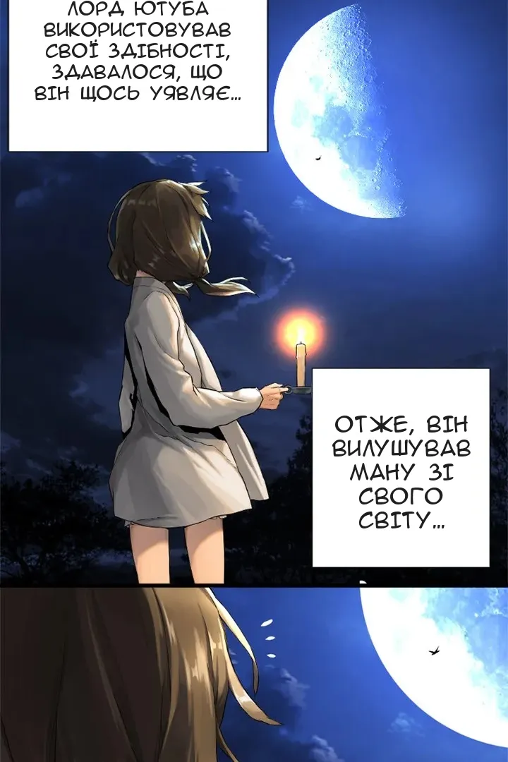 Сторінка 49